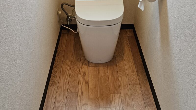 節水トイレ工事完了