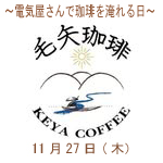 イベントのご案内