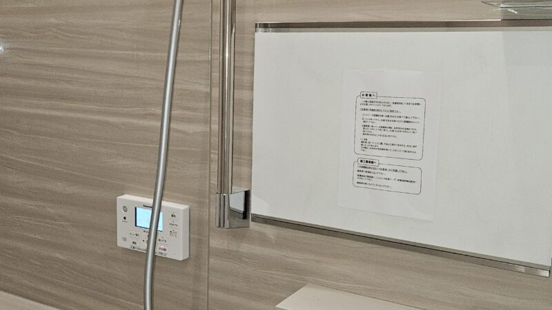 システムバス　リフォーム完了しました